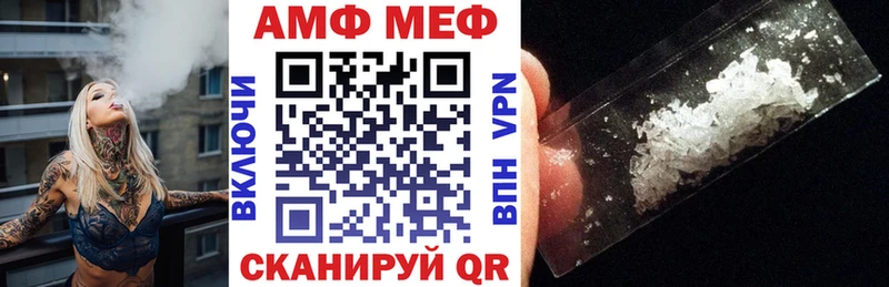 Купить  Скопин  АМФЕТАМИН 97% 