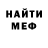 МЕТАДОН белоснежный Saleh Gasanov
