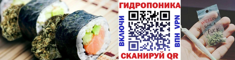 Купить закладки  Скопин  Еда ТГК конопля 