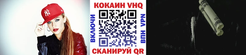 Купить закладки  Скопин  КОКАИН FishScale 