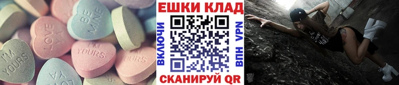 Купить  Скопин  Ecstasy Cube 