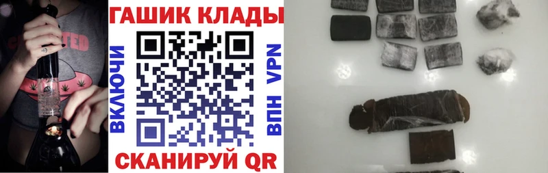 Купить закладки  Скопин  Гашиш Premium 