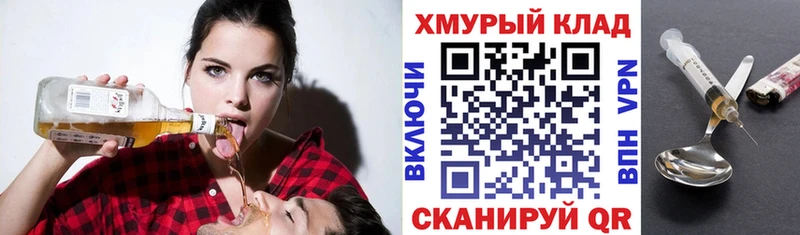 Купить  Скопин  Героин Heroin 