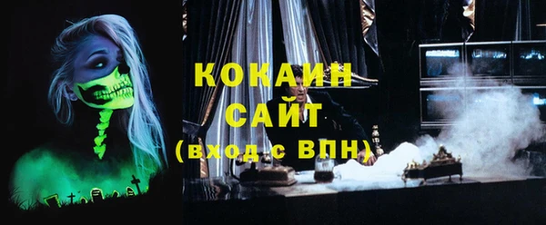 MESCALINE Вязьма