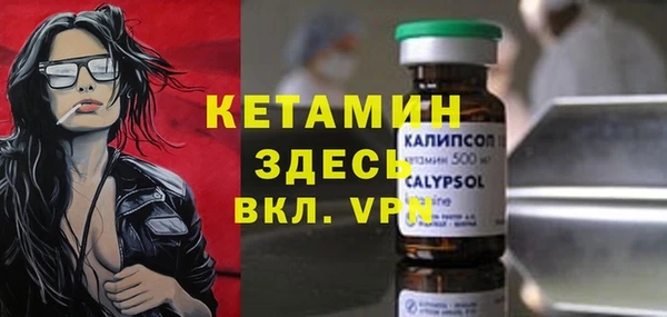кокс Вязники