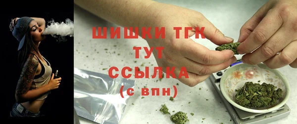 соль курить ск Вяземский