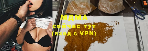 MESCALINE Вязьма