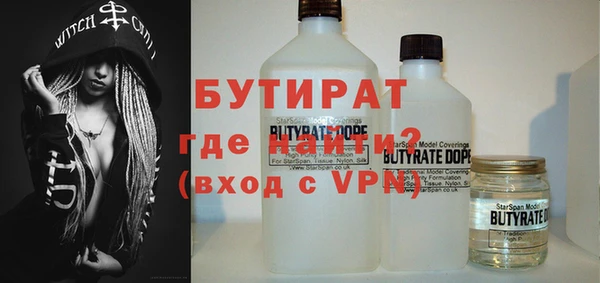 сатива Горняк