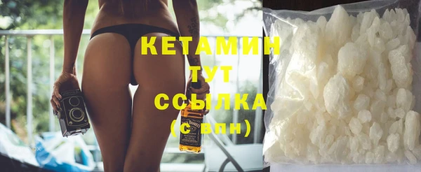 соль курить ск Вяземский