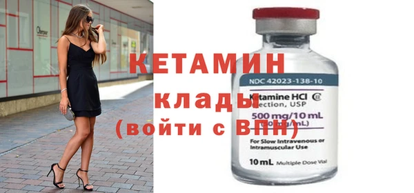 кокс Вязники