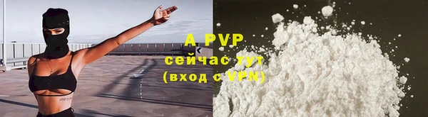 соль курить ск Вяземский