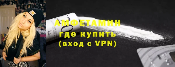соль курить ск Вяземский