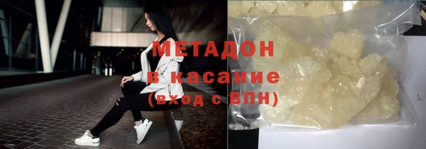 MESCALINE Вязьма