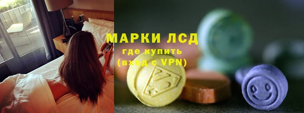 MESCALINE Вязьма