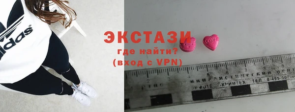 соль курить ск Вяземский