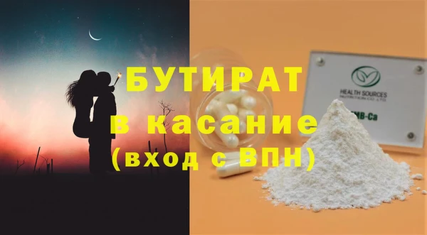 соль курить ск Вяземский