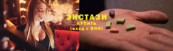 MESCALINE Вязьма