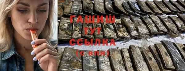 MESCALINE Вязьма