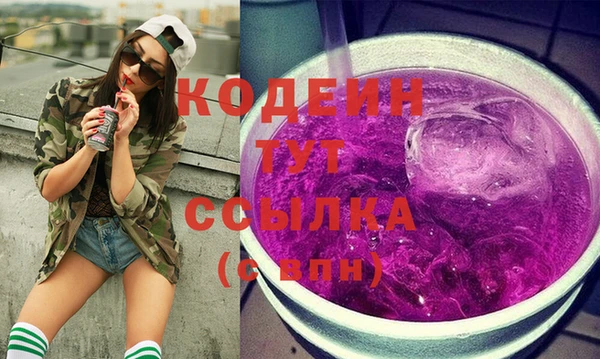 MESCALINE Вязьма
