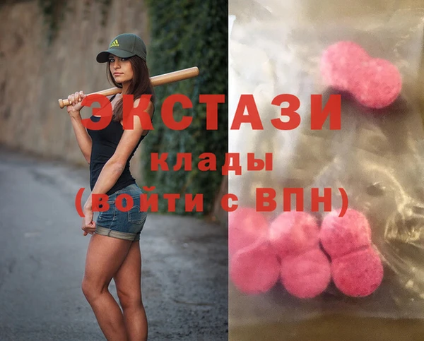 сатива Горняк