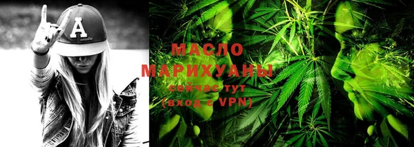 MESCALINE Вязьма