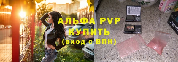 MESCALINE Вязьма