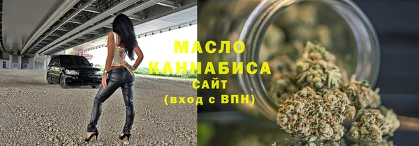 соль курить ск Вяземский
