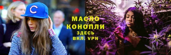 соль курить ск Вяземский