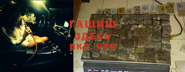 соль курить ск Вяземский