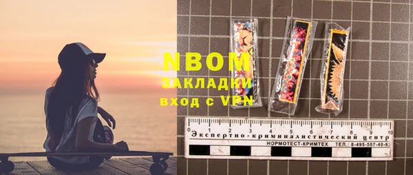 MESCALINE Вязьма