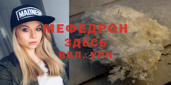 кокс Вязники