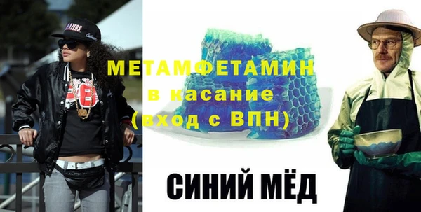 сатива Горняк