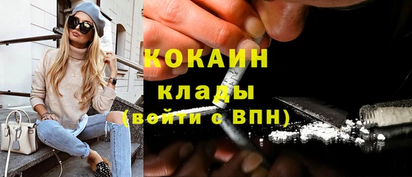 MESCALINE Вязьма