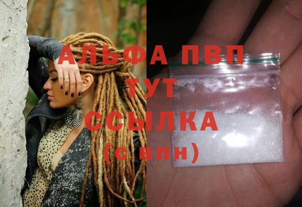соль курить ск Вяземский