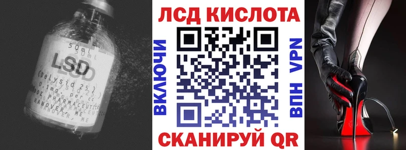 LSD-25 экстази ecstasy  Купить  Скопин 