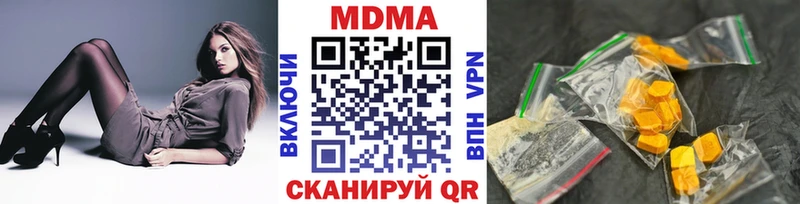MDMA VHQ  Купить  Скопин 