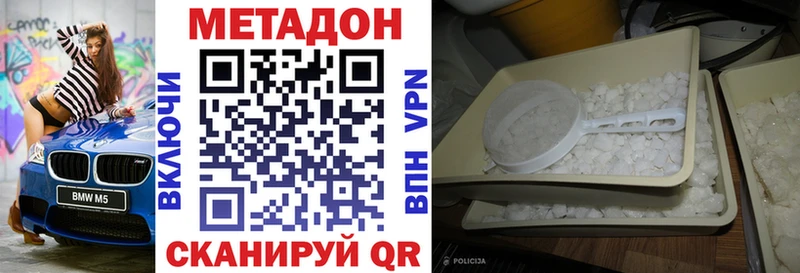 МЕТАДОН мёд  Купить где  Скопин 