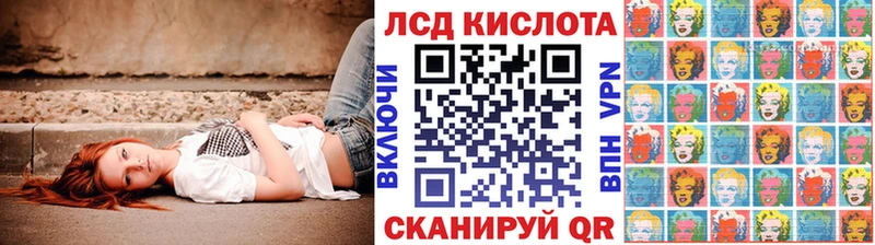 Купить закладки  Скопин  Марки 25I-NBOMe 1,5мг 
