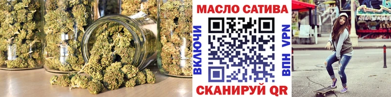 Дистиллят ТГК жижа  Купить где  Скопин 
