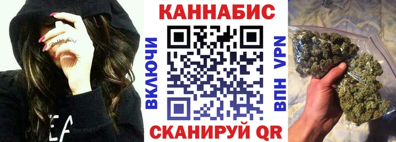 Купить закладки Скопин Конопля тримм